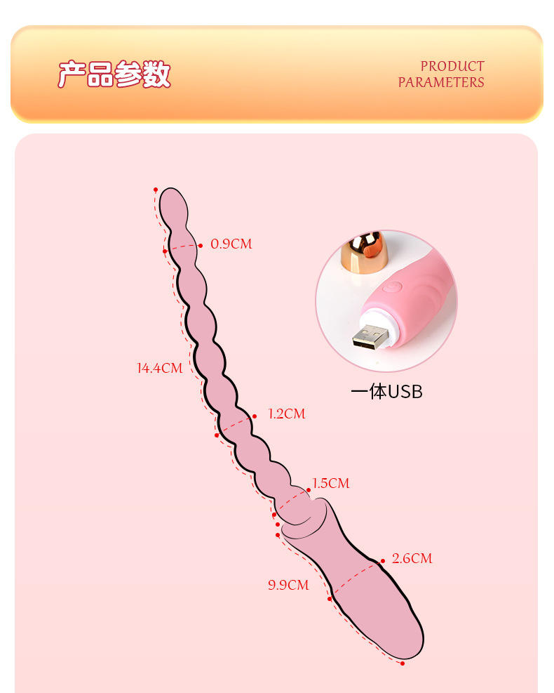 Electric Vibrating Anal Beads Prostate Massager with Button Control, Silicone, Pink — detail image 26