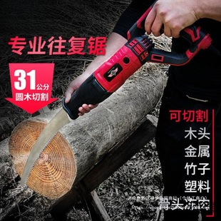 Electric Reciprocating Saw, Saber Saw, Household Electric Saw, Logging Saw, Multi-Functional Small Woodworking Hand-Held Saw, Metal Cutting Machine