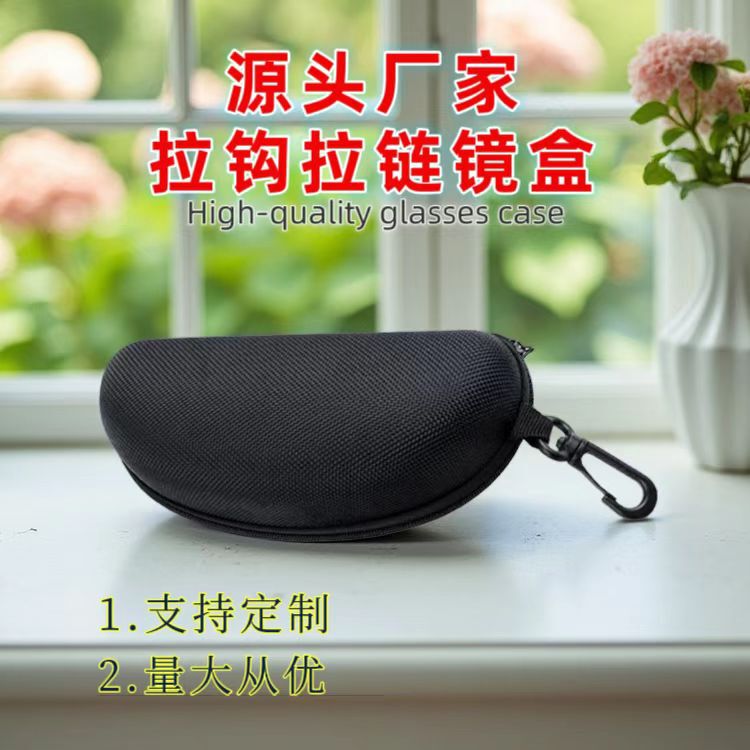 Source Factory Portable Glasses Case Sunglasses Storage Bag Glasses Case High-End Fashionable Eva Sunglasses Case with Zipper Source Factory Portable Glasses Case Sunglasses Storage Bag Glasses Case High-End Fashionable Eva Sunglasses Case with Zipper