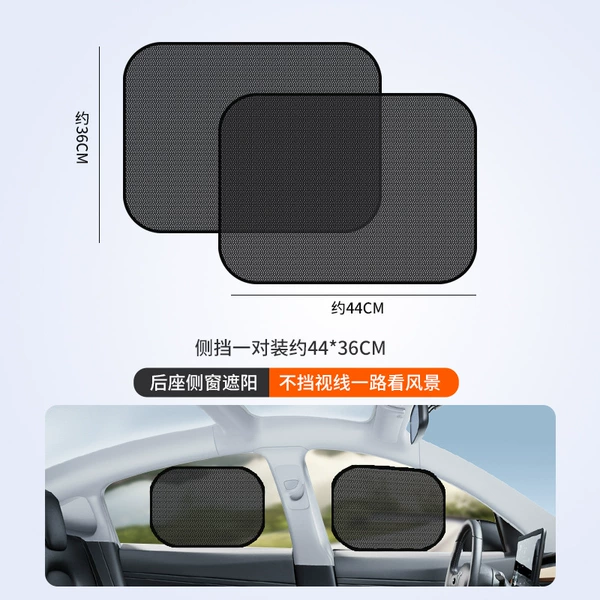 Mesh side block 822 "2 films"