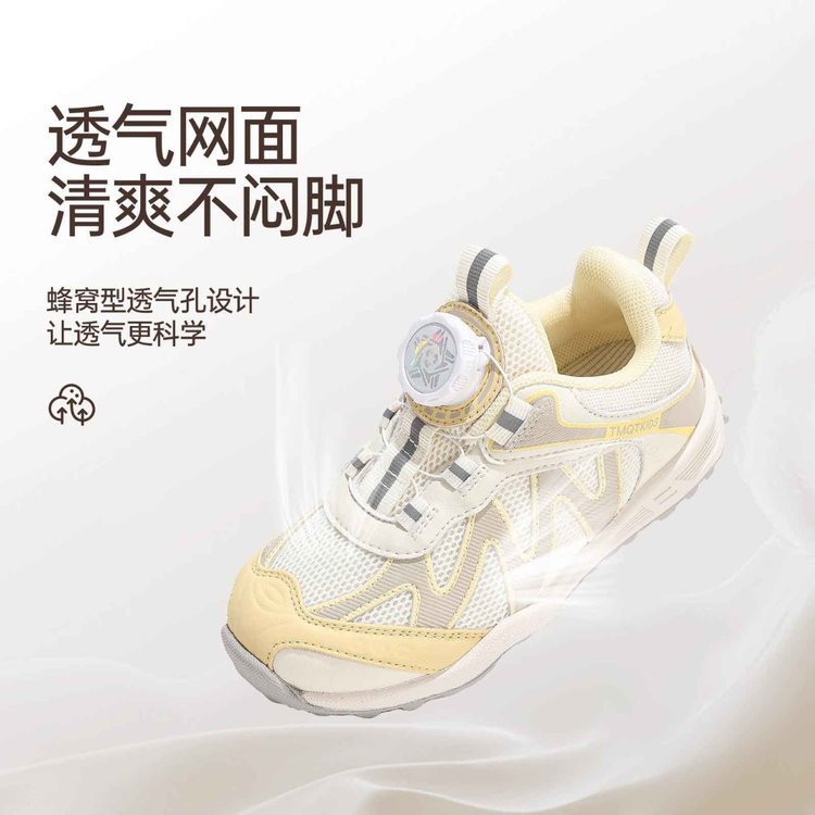 女童鞋2025新款秋季儿童软底运动网鞋女孩网面透气小白鞋跑步中大|undefined