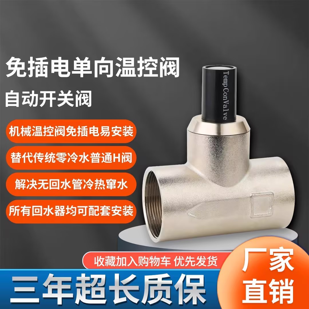 �����¿ط���ˮ��������·�����ˮH�� ��ˮѭ��ϵͳ������Ʒ�