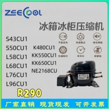 ȫ�|/ؐ���䉺�s�CR290������䉺�s�CS43 L58 K480 NE2168 CU1