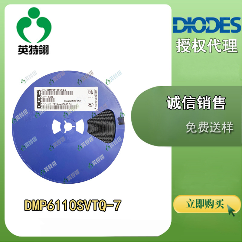 DIODES/美台 原装现货 DMP6110SVTQ-7 TSOT-23-6 P通道 晶体管