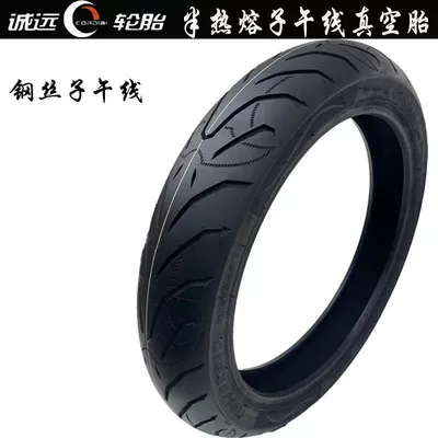 Electric tricycle tires vacuum tire small
