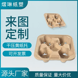 纸浆模塑;成型模;一次性餐盒