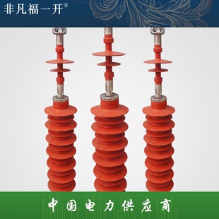 ��һ35KV�߉�һ�wʽ�ͺ������\������HY5WX51/134���z���׾�·��
