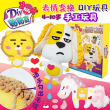 ��Ʒë�q���п羳��́��R�d ��ͯdiyë����� �ֹ������������