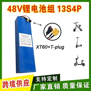18650 ���������܇늳� 13S4P 48V 20Ah��x��늳ؽM ����BMS