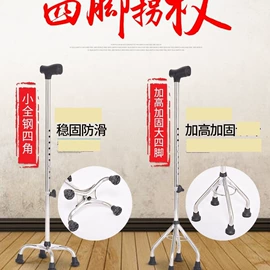 保健器具配件;登山/滑雪杖;护理床