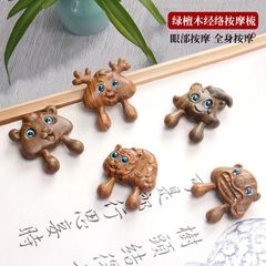 Green Sandalwood Nose Scraper, Animal Nose Scraper for Nosing and Eye Massage, Two-Finger Muscle Scraper, Compact Nose Scraper