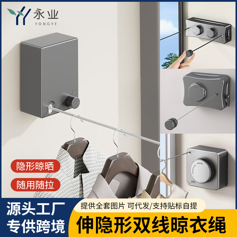 Telescopic clothesline balcony clothes-drying artifact balcony invisible clothesline invisible storage drying line double rope wholesale