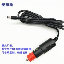 生產廠家 ABS/ PC材質德式紅頭點煙器線 15A大電流車充線 電源線