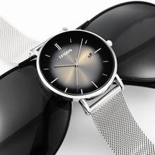 超薄日历手表商务防水男表时尚米兰钢带手表幻彩表亚马逊供货代发