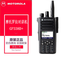 �_���������v�CGP338D+���֑����ֳ֙C܇�d�����{�l��̨�C