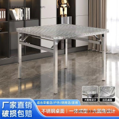 304不锈钢方桌折叠夜市摆摊长方桌简易正方桌子户外烧烤简约餐桌