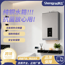 �羳���Q���u����ȼ���ˮ��12L13L16L����ˮ�a�����mȼ���ˮ��