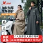 特步一体全身加厚雨披