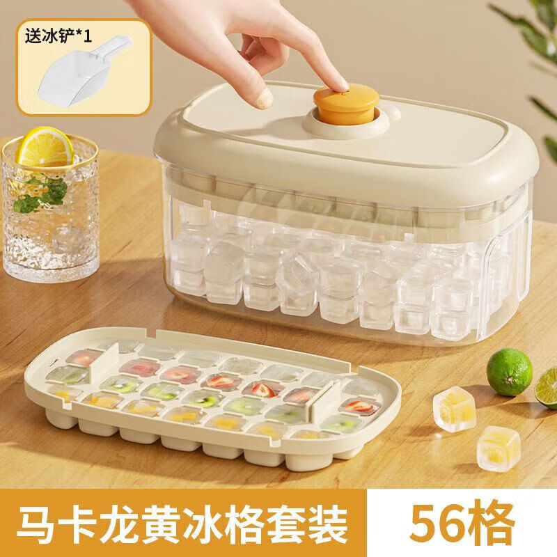 冷凍氷塊金型家庭用食品級新型押し氷格製氷神器蓋付き自作製氷箱貯蔵箱|undefined