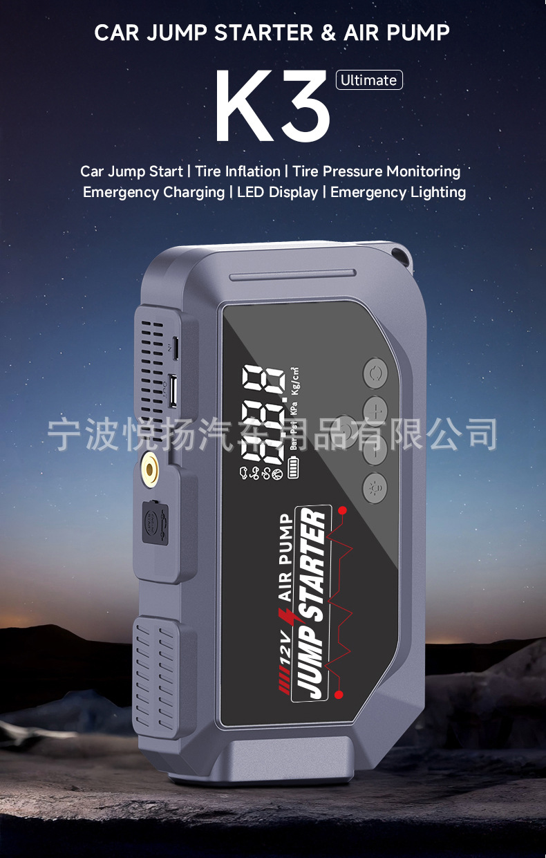 Cross-Border Car Air Pump, Electric Car Tire Inflator, Jump Starter, All-In-One Inflator, Battery