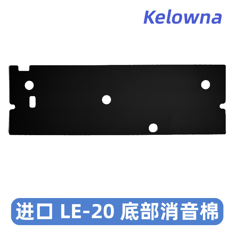 Mechanical Keyboard Bottom Sound-Absorbing Cotton Soundproof Pad Gh60 61 64Le-20 Bottom Cotton Inoue Poron
