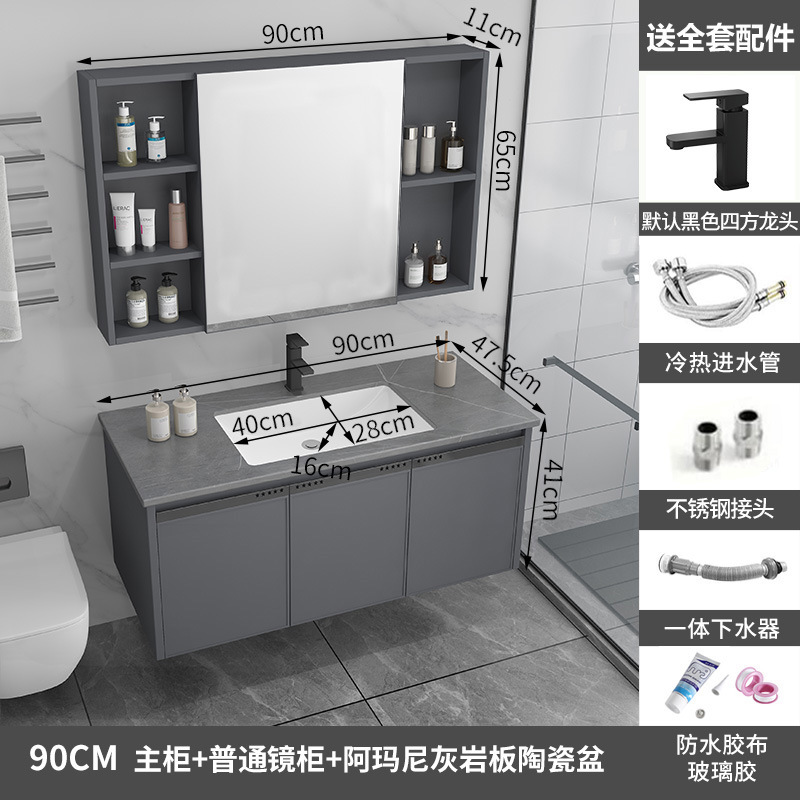 Gabinete de baño de aluminio de espacio de cerámica integrado baño Baño gabinete de baño lavabo combinación de lavabo