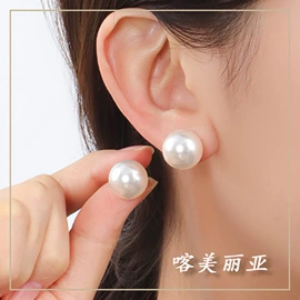 项链;耳钉;耳环