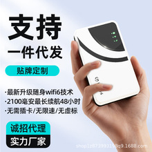 汇旭4G随身wifi户外便携全网通无线网络移动路由器免插卡无线流量
