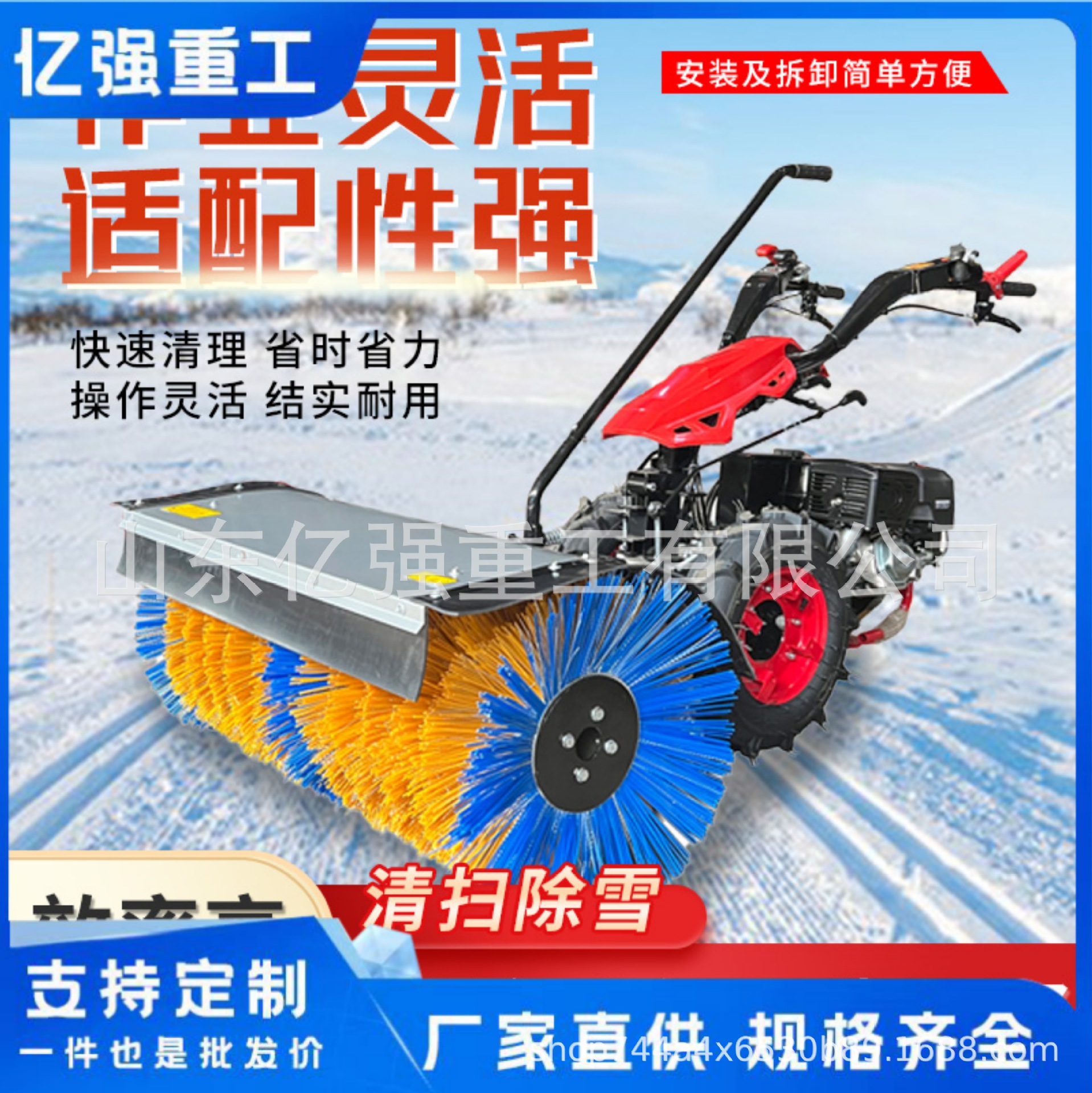 滚刷扫雪机车载自带动力扫雪滚车型齐全上下可升降厂家直售