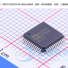 ADV7125KSTZ140 ADV7125K ADV7125 LQFP-48 ԭװ��Ʒ