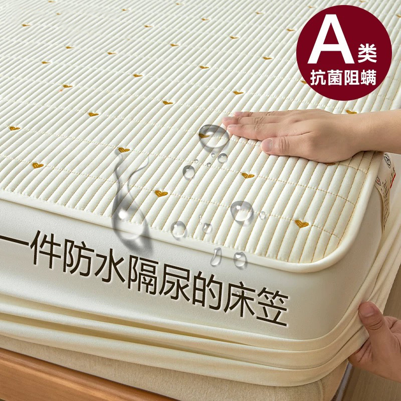 Class a Soy Fiber Waterproof Fitted Sheet, Maternal and Infant Grade Washed Cotton Quilted Bed Cover, Mattress Protector, Pure Cotton Fitted Sheet Cover~