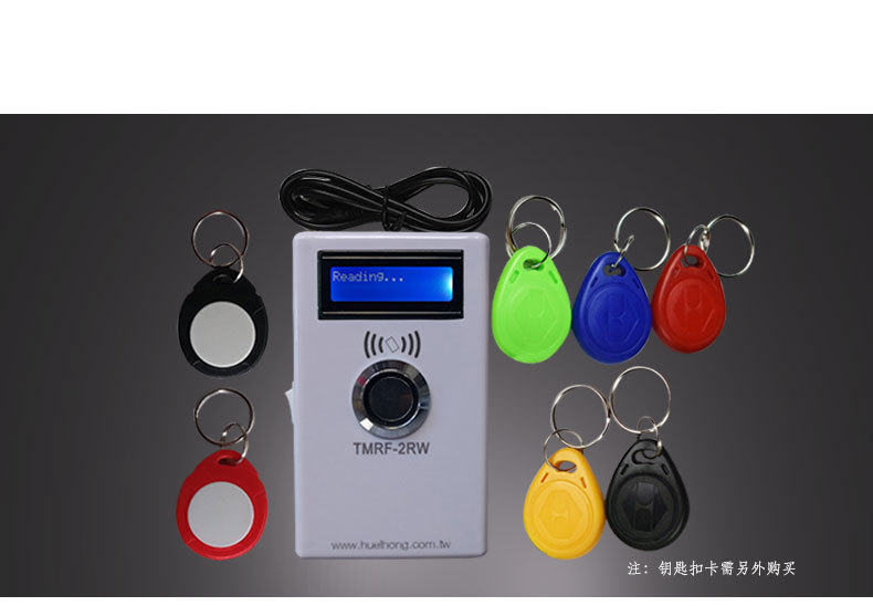 TMRF-2RW复制机详情页_05