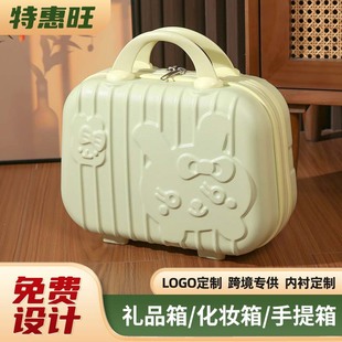 Cartoon Cosmetic Case, Mini Suitcase, 14inch Small Suitcases, Souvenirs, Children's Storage Suitcases, Password Boxes