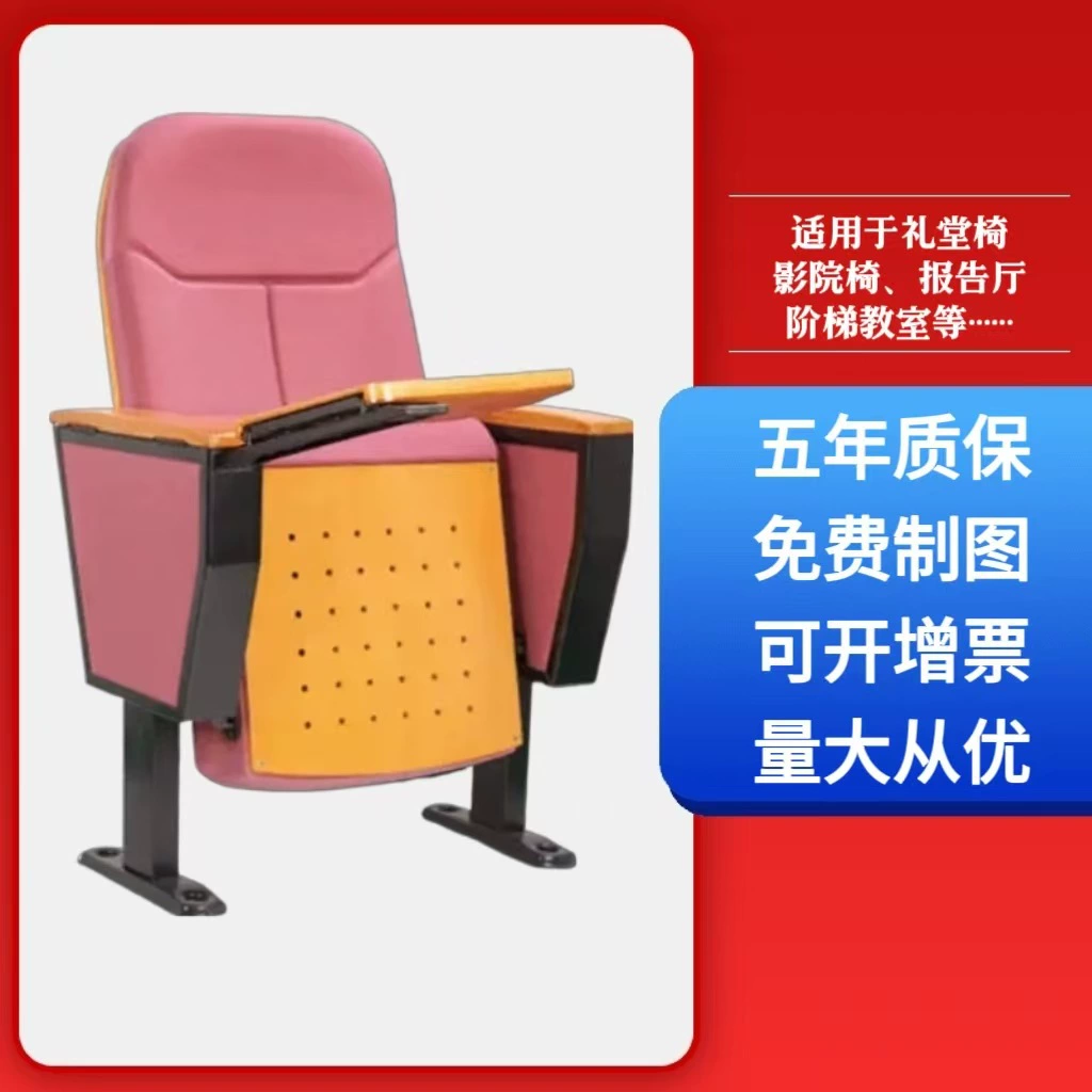 Каюты, стулья и стулья с письменными досками