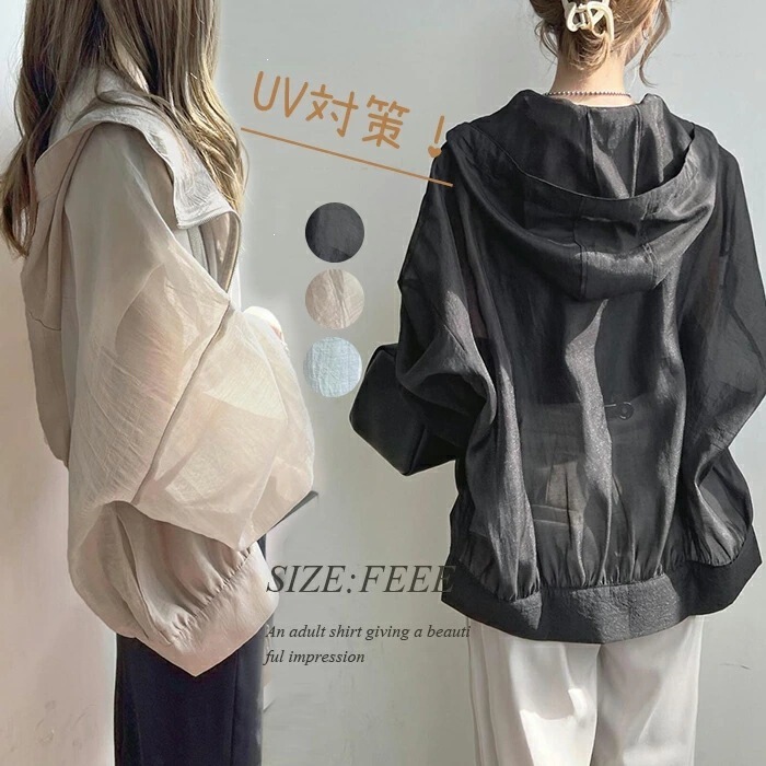 Cross-Border Supply Autumn New Japanese Style Plus-Size Loose Slimming Fashionable Lightweight Hooded Jacket Women's Zip-Up Sun Protection Shirt