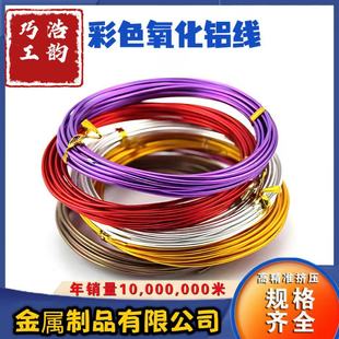 0.8/1.0/1.5/2/2.5/3���ײ�ɫ����ܛ�X�z��diy�ֹ������辰���Ͳ�