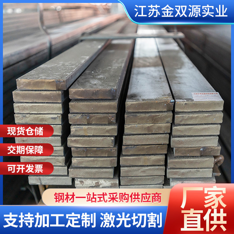 Q235B镀锌扁钢现货热镀锌扁钢30*3 40*4接地避雷镀锌扁铁扁条批发