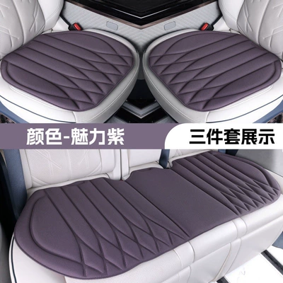 silicone non-slip car three-piece seat – Four Seasons Pad - charming-purple-individual-square-mat