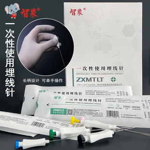 ��������L�� һ����ʹ����� Ѩλ���t6/7/8/9/12̖