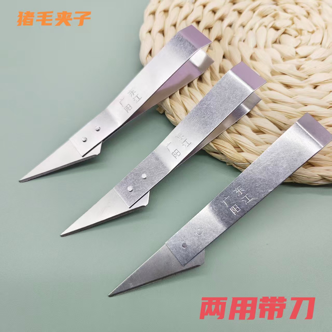 One Dollar Store Supply Pig Hair Clip Kitchen Tool Stainless Steel Feather Plucker for Duck and Chicken Goose Feather Clip Multifunctional Feather Plucking Clip