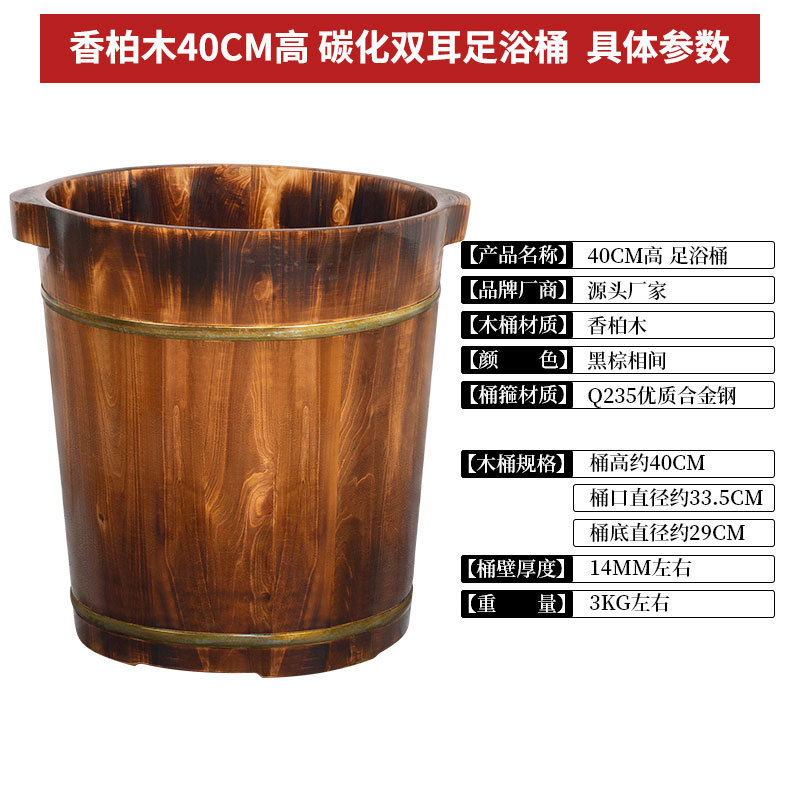 足湯桶、木製バケツ、家庭用木製洗面器、炭化木製足湯桶、無垢材足湯桶、保温足湯桶、工場直販|undefined
