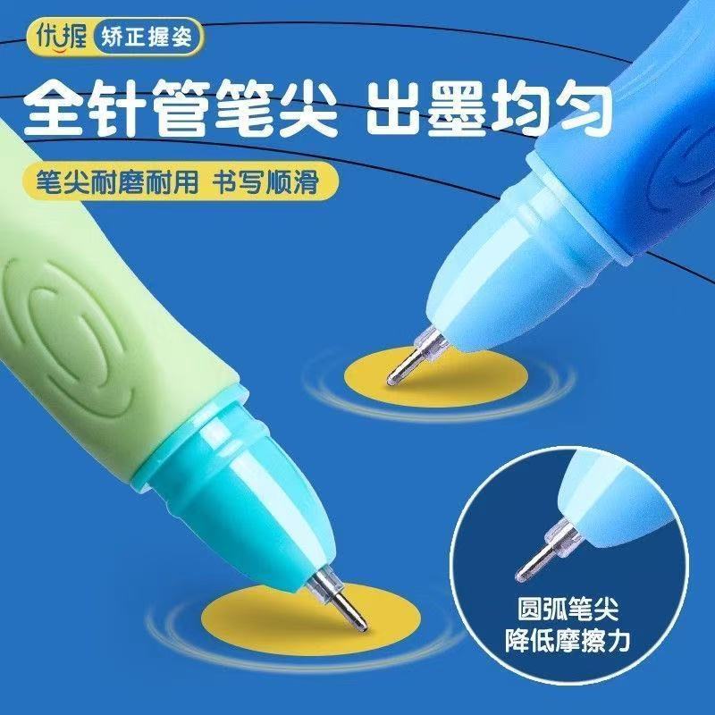 晨光AKPB7501热可擦中性笔优握学生自带握笔器黑水笔晶蓝可擦水笔|undefined