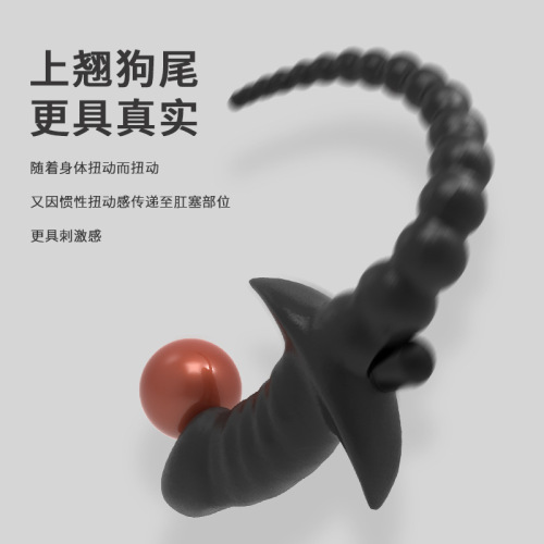 Vibrating SM dog tail dog slave dressed as fox sexy anal plug training gay masturbation adult products alternative toys