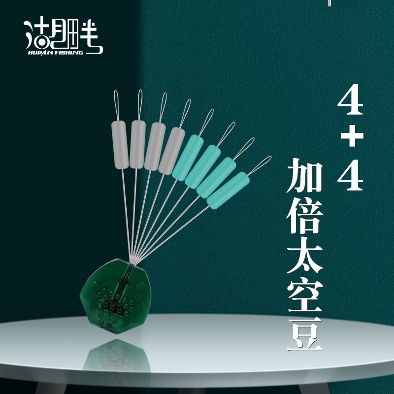 4 4 double space bean high concentricity preferred silicone lengthening double space bean fishing fishing gadgets
