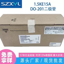 桥式整流器;肖特基二极管;整流二极管