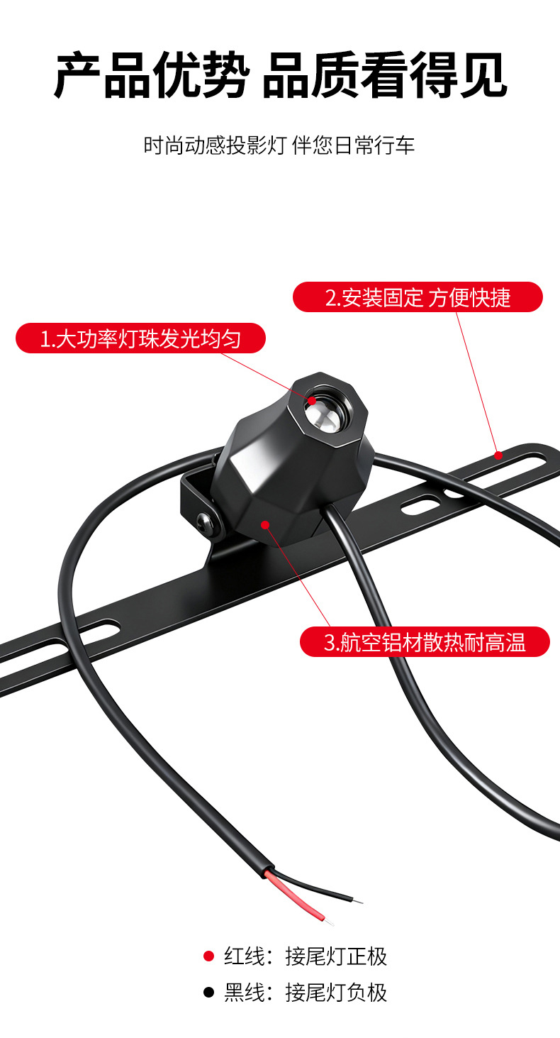 Neutral Motorcycle Led High-Definition Projector Light, Electric Vehicle Floor Light, Rear License Plate Light, Ambient Light, Warning Light