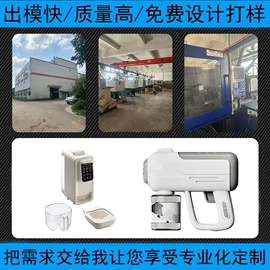 塑料模;注塑加工;其他塑料制品