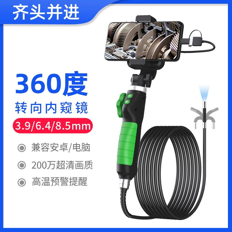 360 градусов HD превращается в промышленный эндоскоп