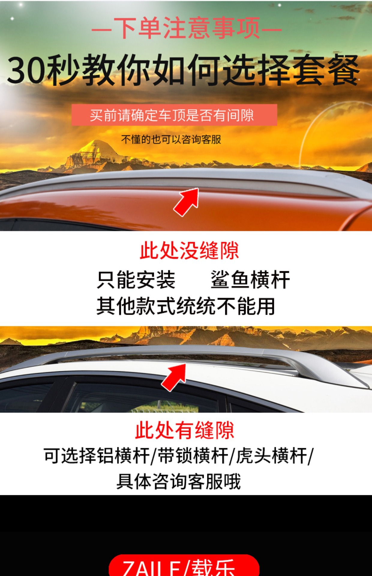 Car roof rack suv universal car travel frame rack special luggage frame basket roof rack change wholesale