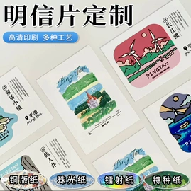 不干胶标签;其他礼品包装;塑料塑胶标签